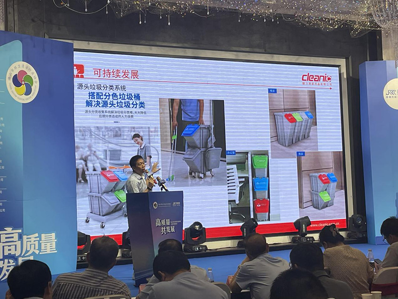 健力清潔用品有限公司積極構建綠色清潔理念及方案，為佛山清潔行業高質量發展做出新貢獻