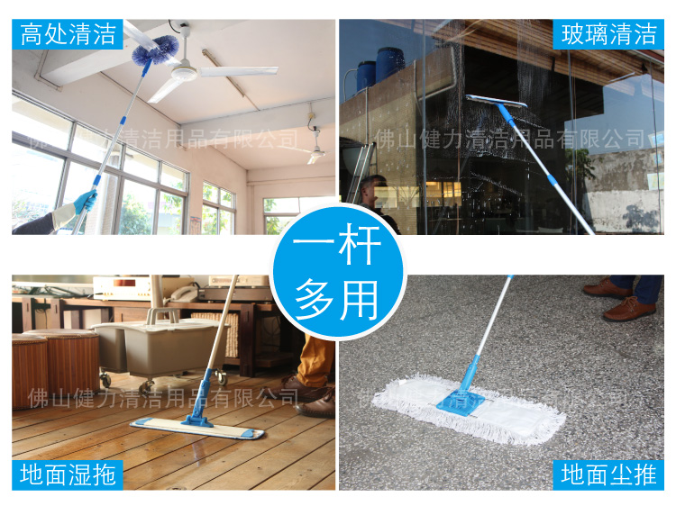 藍色123cm光身不包膜兩節(jié)快速鎖伸縮桿 帶快接桿頭 TLP 2123B