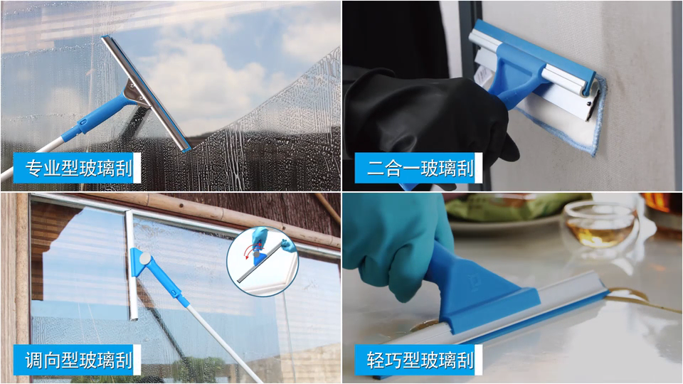 玻璃清潔的妙招，什么玻璃清潔工具好